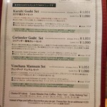 ハリマ・ケバブ・ビリヤニ - ランチメニュー