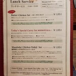 ハリマ・ケバブ・ビリヤニ - ランチメニュー