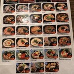 TsuruTonTan Udon Noodle Brasserie - 