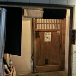 炉端酒場 だぃつ - 入口