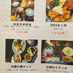 味処 えづみや - 