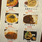 味処 えづみや - 