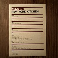 マディソン ニューヨーク キッチン - 