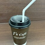 ベルナール - アイスコーヒー　112円+税！