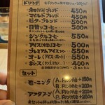 自家焙煎珈房 和 - 