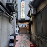 大衆割烹 三州屋 - 