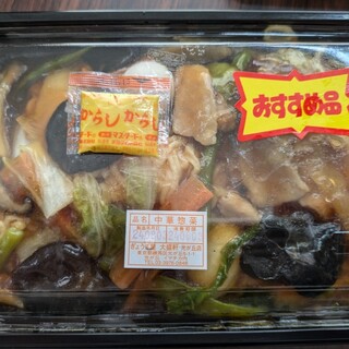 ぎょうざ屋 大盛軒_1