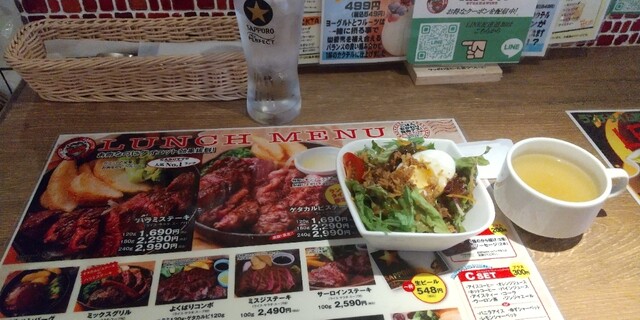 Niku Bar GABUTTO Ibaraki Ten photo 2