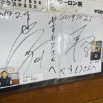 てっちゃん鍋 やすもり - 