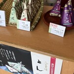 絹笠 鶴見店 - 看板商品のとん蝶