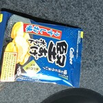 サッポロ ビュー - 