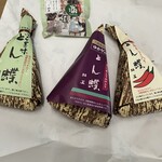 絹笠 鶴見店 - 3種類購入。奥にある抹茶の商も舌触り滑らかで美味しい一品です。
