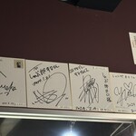 しゃぶ邸百八 - 