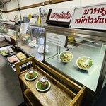 Daeng Dam Restaurant  - 料理写真: