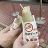 中華街大飯店