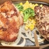 HERO'S ステーキハウス 秋葉原店