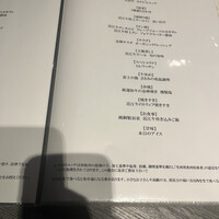 牛に金棒 麻布十番 - 