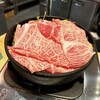 Sukiyaki Fujimoto - すき焼き（120g）