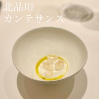 カンテサンス - 