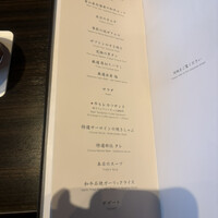 焼肉うしごろ 銀座並木通り店 - 