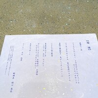 凛庭 - 