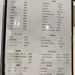 鮨 天ぷら 祇園いわい - 