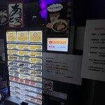 スパイス・ラー麺 卍力 秋葉原店 - 