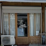 フジワラ製菓店 - 