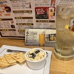 立ち呑み 直福 - 