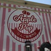 Apple Pop 千葉1号店