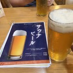 ログホテル ザ メープルロッジ - 
