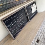 ラトリエ ド ルキャン - 