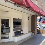 ラトリエ ド ルキャン - 