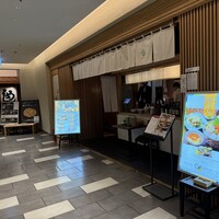 京都石塀小路豆ちゃ 日本橋 - 