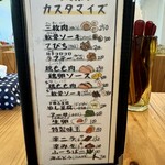 那覇そば処 たからまちがー - 