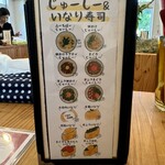 那覇そば処 たからまちがー - 