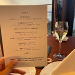 フェスタデルマーレ - 