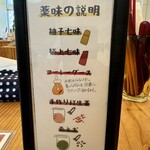 那覇そば処 たからまちがー - 