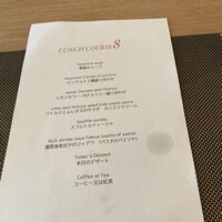 Jose Luis Karuizawa - 