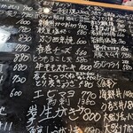 海鮮厨房 匠 - お勧めは手書きメニューをチェック！！