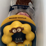 ミスタードーナツ - 料理写真: