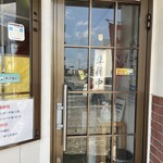 食事の店 園 - サンドウィッチマン出演のぼんやり〜ぬＴＶの足跡ステッカーが！