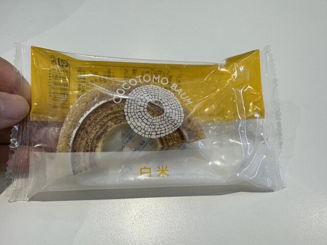 COCOTOMO FARM Air Port Walk Nagoya Ten photo 2