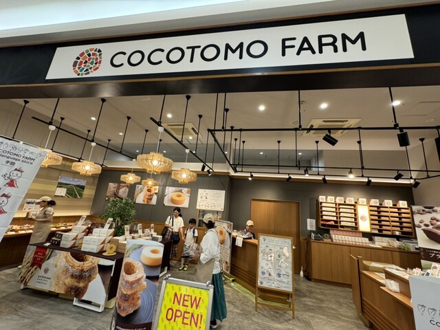 COCOTOMO FARM Air Port Walk Nagoya Ten photo 5