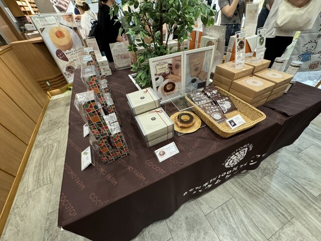 COCOTOMO FARM Air Port Walk Nagoya Ten photo 3