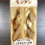 オリエンタルベーカリー - 料理写真: