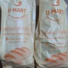 U･MART