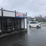 おさかな旬門 - 