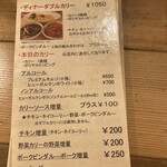 レインボウスパイス - 