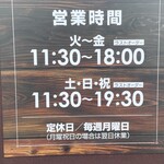 レストラン ケルン - 